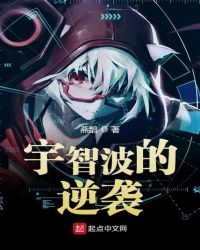 宇智波的绝对正义