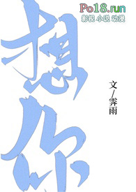 想你12大结局