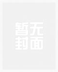 昔日情人（高干1V1）